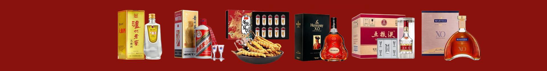 临沂市沂南县客聚烟酒经营部