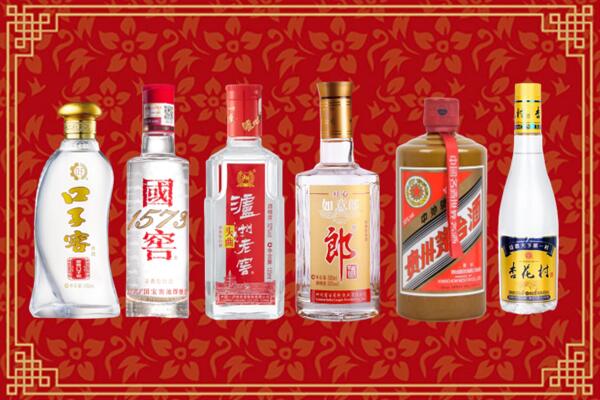 临沂市沂南县回收名酒