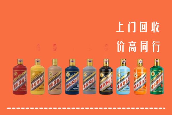 临沂市沂南县回收茅台酒