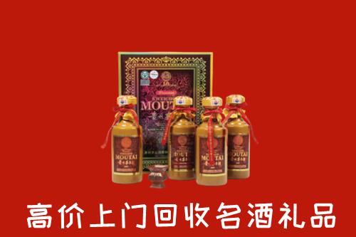 临沂市沂南县回收50年茅台酒