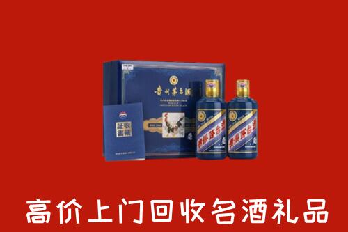 临沂市沂南县回收生肖茅台酒
