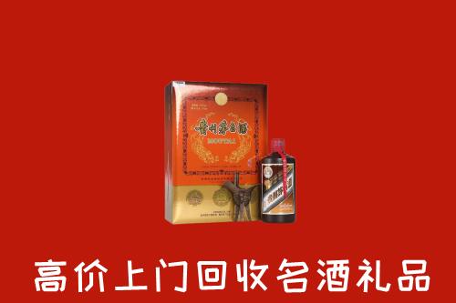 临沂市沂南县回收贵宾特制茅台酒