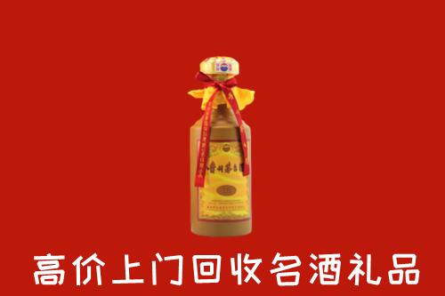 临沂市沂南县回收十五年茅台酒