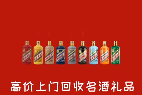 临沂市沂南县回收纪念茅台酒