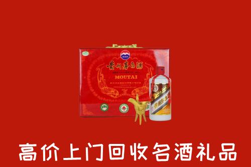 临沂市沂南县回收茅台酒瓶