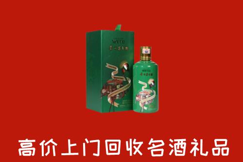 临沂市沂南县回收出口茅台酒