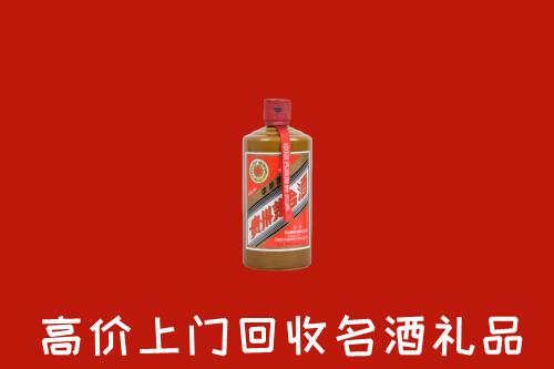 临沂市沂南县回收陈酿茅台酒