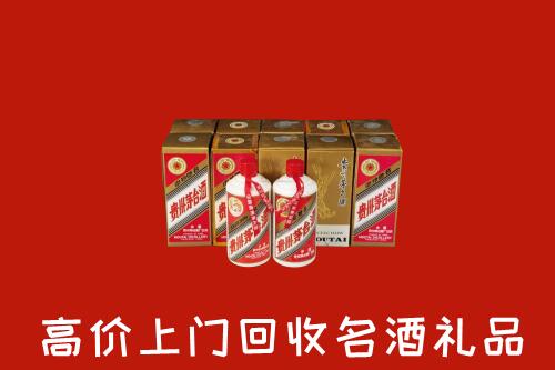 收购行情：临沂市沂南县回收年份茅台酒