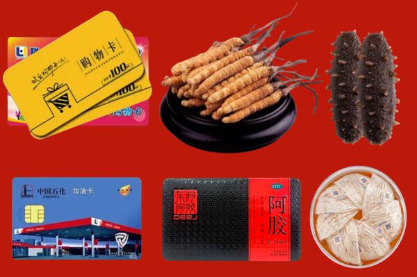 临沂市沂南县回收礼品.jpg
